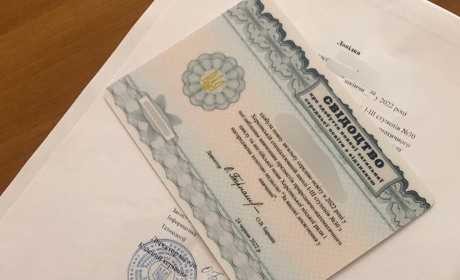 Свідоцтва випускників Херсонщини доставлені до Кривого Рогу