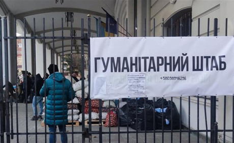 Оновлений перелік гуманітарних штабів з прийому та розміщення евакуйованих громадян