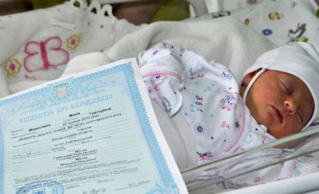 Реєстрація новонароджених українців, якщо вони народилися в окупації, на чужині, в транспорті