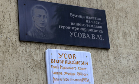 «Особистої справи лейтенанта Усова ніде немає»: робота з дерусифікації назв вулиць Нікополя триває