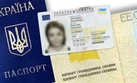 Як відновити паспорт під час війни?
