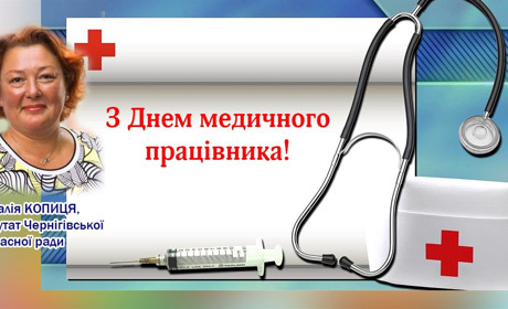 Зичу Вам всіх людських благ, мирного неба, добробуту. Бережіть себе!