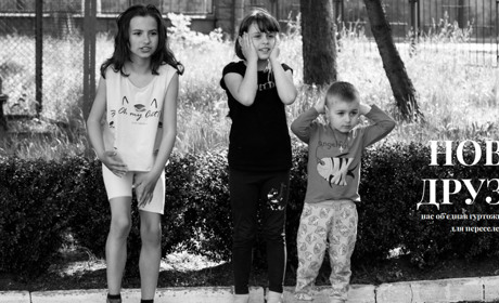 Тимчасова домівка — Сарни. Фотонариси дітей, які бачили війну на власні очі