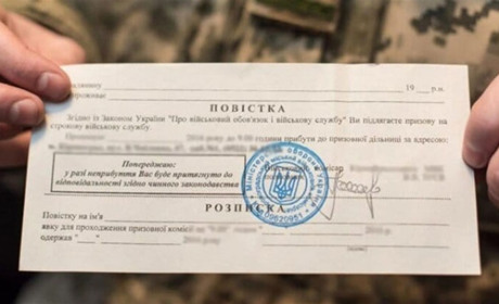 Чи можна вручити повістку телефоном: роз’яснюють юристи