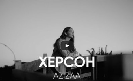 «Не вірю, не вірю. Скажіть, що це сон». Уродженка Херсона розчулила мережу піснею про рідне місто