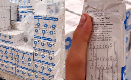 У дрогобицькому "Сільпо" з'явились запаси продукції "Артемсіль"