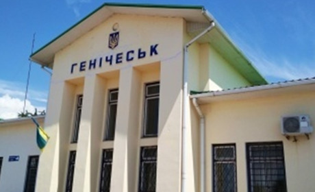 Очільникам так званої "міліції" Генічеська оголосили підозру