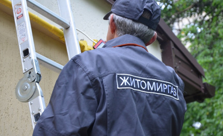 У "Житомиргазі" нагадують про необхідність підготовки газових мереж будинків до зими