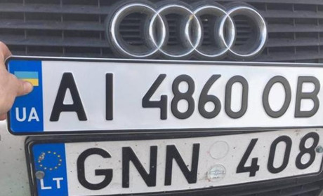 Рада скасувала «нульове» розмитнення автомобілів з 1 липня