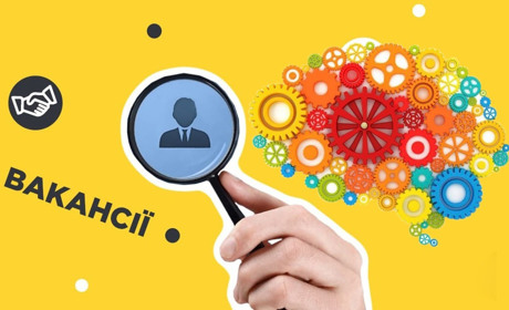 У Переяславі запрошують на роботу творчих людей