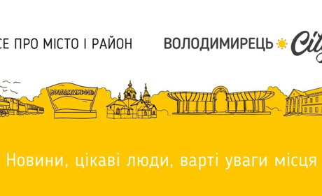 Передплата на газету "Володимирецький вісник" завершується - встигніть передплатити бойовий вісник!