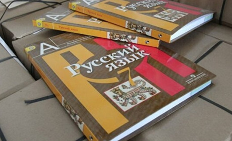 На Одещині більше не викладатимуть російську мову та літературу