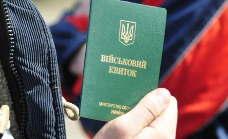 На Одещині затримали двох чоловіків, які намагалися перетнути кордон з фальсифікованими довідками