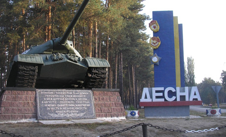 Селище Десна зазнало масового ракетного обстрілу