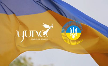 Благодійний телеконцерт «Місця щасливих людей». Збираємо кошти для відновлення медіа