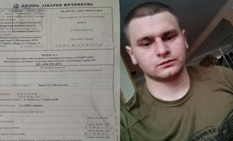 Поранений воїн з Ромейок Вараського району потребує допомоги