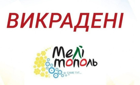 Бізнес на викраденні: росіяни вимагають від 50 тисяч гривень за звільнення цивільних з полону