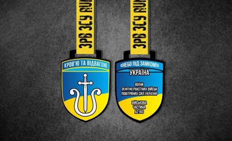 Військові у Первомайську ініціювали благодійний забіг. Біжи і допомагай ЗСУ!