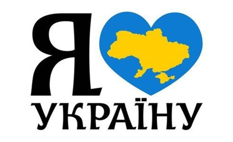 На Корюківщині дерусифікують вулиці. Можуть з’явитися вулиці Олексія Арестовича та В'ячеслава Чауса