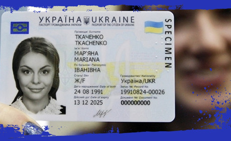 Без жодних обмежень: нові правила користування українськими правами в ЄС