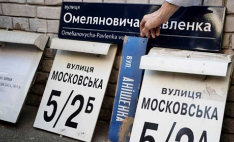 У Добропіллі перейменують 4 вулиці: містяни можуть пропонувати власні варіанти