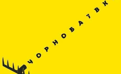 Чорнобаївка та насіння соняшника в кишені: меми війни про Херсонщину