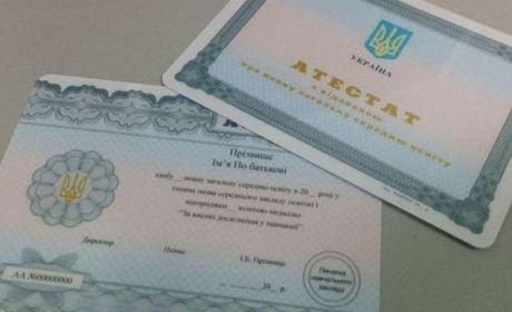 Мелітопольські випускники вже можуть отримувати атестати в Запоріжжі