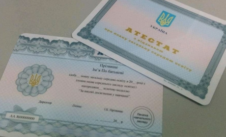 6 золотих і 2 срібних медалі: випускники Мар'їнської громади отримали сертифікати