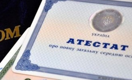Документи про середню освіту для бердянських випускників вже в Запоріжжі