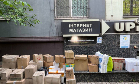 Бердянський гуманітарний центр допомагатиме мешканцям громад району