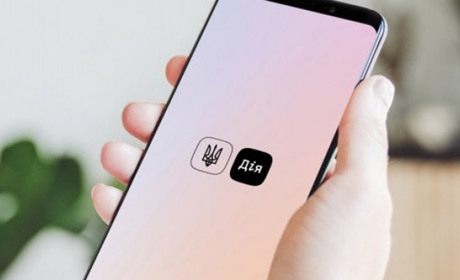 У "Дії" нові електронні документи: хто зможе ними користуватися