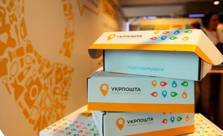 "Укрпошта" змінила тарифи і тепер доставлятиме великогабаритні посилки