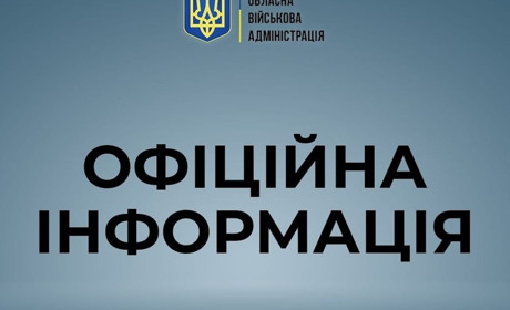 На Донеччині утворені 14 місцевих військових адміністрацій