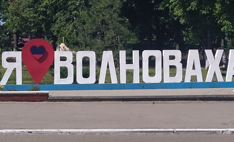 Новини з окупованої Волновахи станом на 5 липня