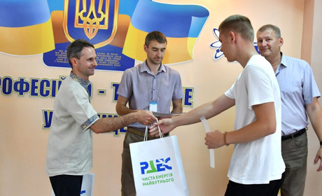 ПТУ РАЕС: шлях від мрії до професії на енергогенеруючому підприємстві