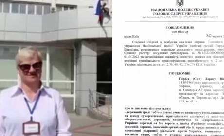 Генпрокуратура і ДБР оголосили підозри колаборантам з Бердянська і Приморська