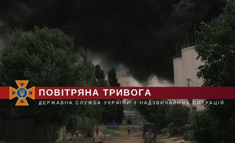 Про сигнал «Повітряна тривога»