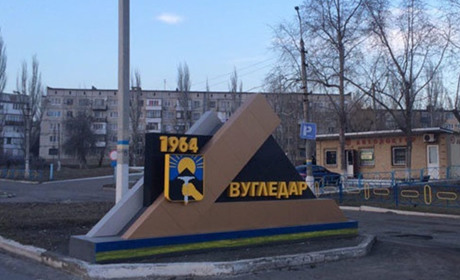 Вугледарці зафільмували як зараз виглядає їх місто. Відео