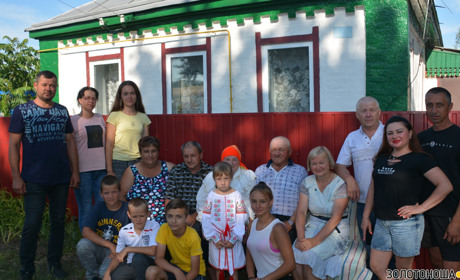 Родина з глибоким корінням, з високим гіллям