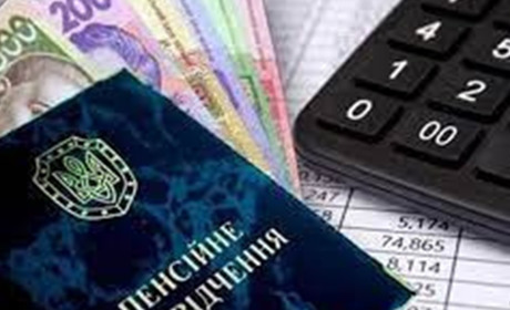 Пенсійний фонд інформує про новий сервіс та перерахунок пенсій у липні