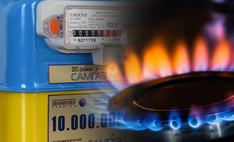 Верховна Рада відтермінувала перехід на кіловат-години в платіжках за газ