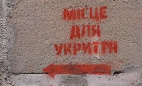Виїжджайте або готуйте укриття: жителів Херсонщини попередили про контрнаступ ЗСУ