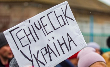 Як евакуюватися з Генічеська через Крим до Європи: історія родини, яка виїхала з другої спроби
