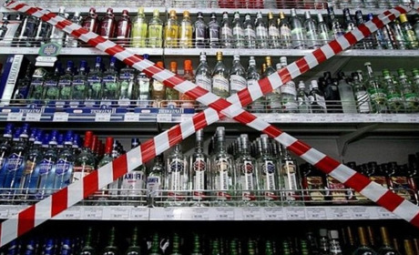 У Донецькій області ввели заборону на продаж алкоголю