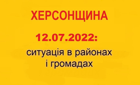 Без мобільного зв'язку, газу, електрики та водопостачання: як живуть люди на окупованій Херсонщині
