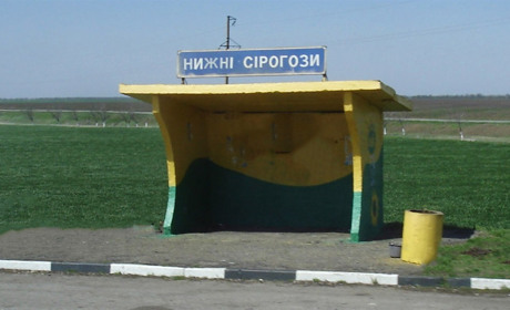З Новоолександрівки до Нижніх Сірогоз знову курсує автобус: в які дні та коли відправлення