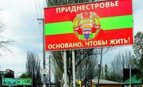 У "Придністров'ї" розгорнули озброєння в напрямку Одеської області: що про це відомо