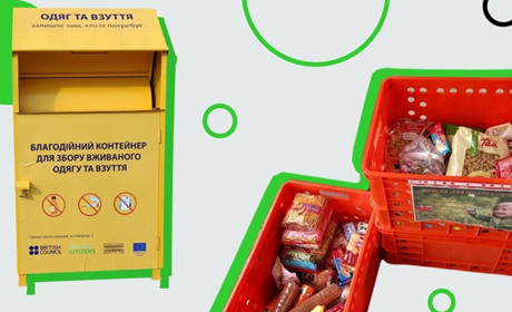 Бокси з допомогою: як в Оброшиному працює соціальний проєкт Helpbox