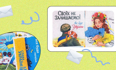 Листівка для захисника. Молодь українського Нью-Йорка запустила акцію на підтримку ЗСУ