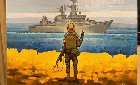 У Дрогобичі представлять картину «Русскій воєнний корабль, іді на …»